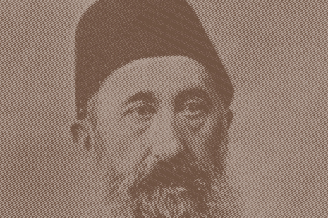 Medine Arif Hikmet Bey Kütüphanesi