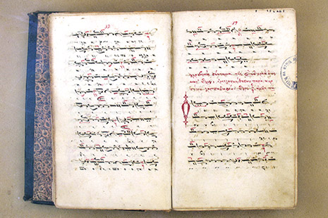 Rum Kaynaklarında Osmanlı Türk Müziği