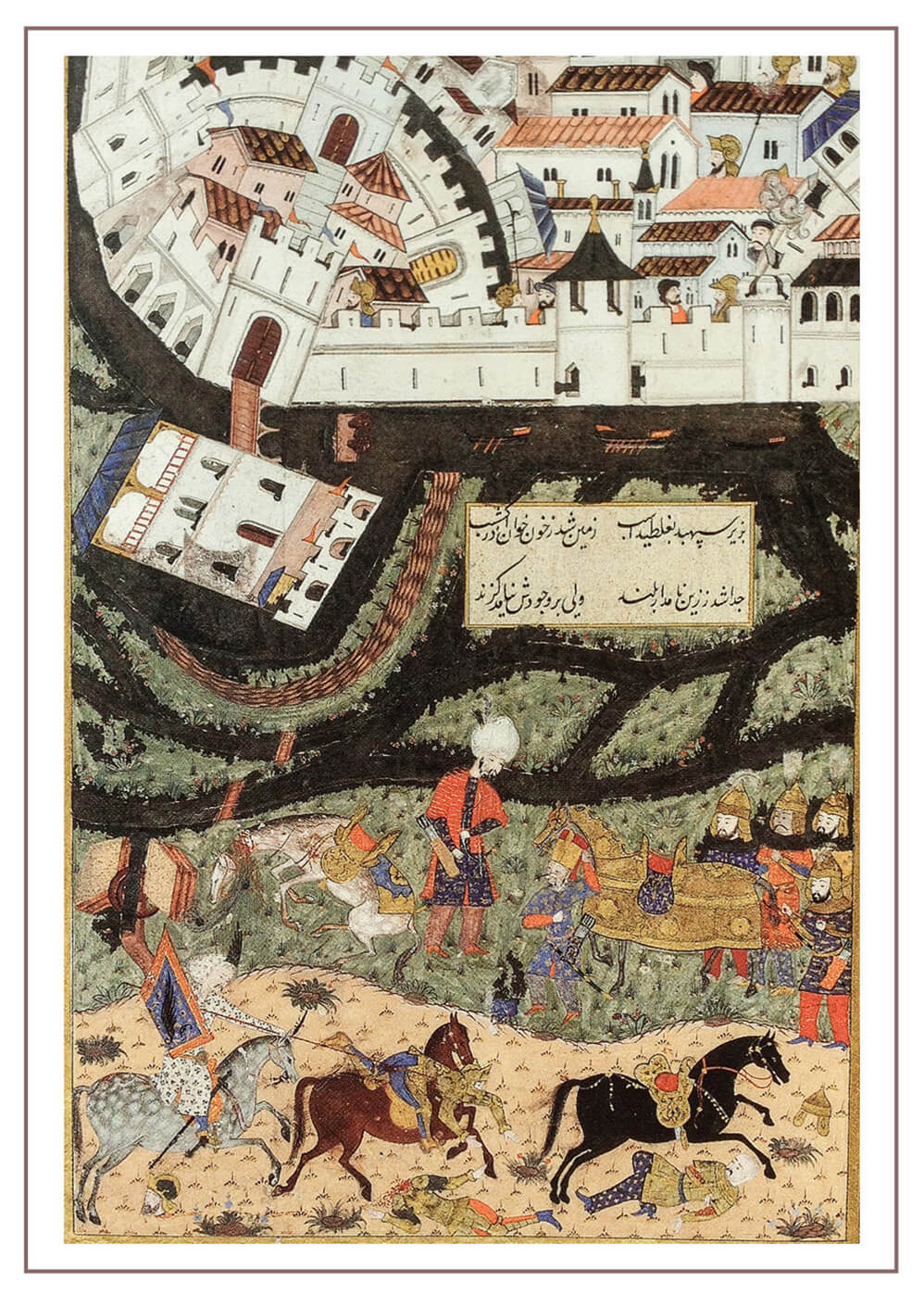 Bahram’ın taht mücâdelesi, Hamse-i Nizâmî, Topkapı Sarayı Müzesi Kütüphânesi, H.781, y.160a. Bahram’ın taht mücâdelesi, Hamse-i Nizâmî, Topkapı Sarayı Müzesi Kütüphânesi, H.781, y.160a.